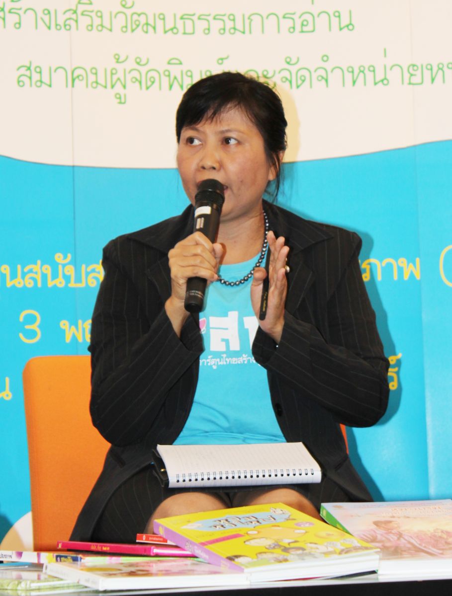 นางสุดใจ พรหมเกิด